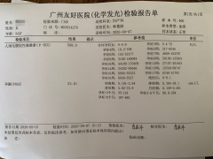 北京幸福好孕三代试管婴儿成功案例